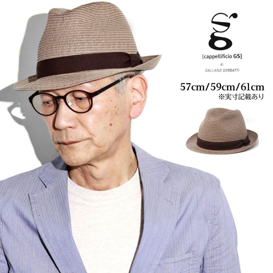 ストローハット メンズ 中折れハット レディース 夏の帽子 中折れ帽子