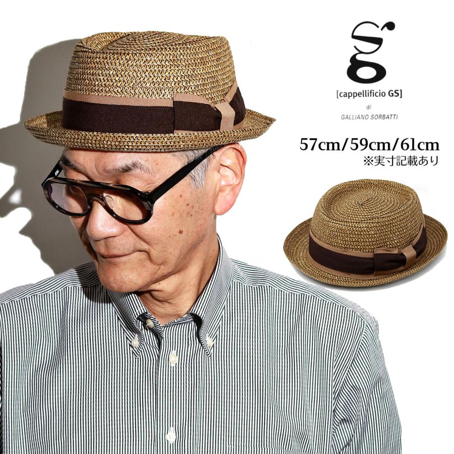 ポークパイハット 春 夏 ペーパーブレード グログランリボン