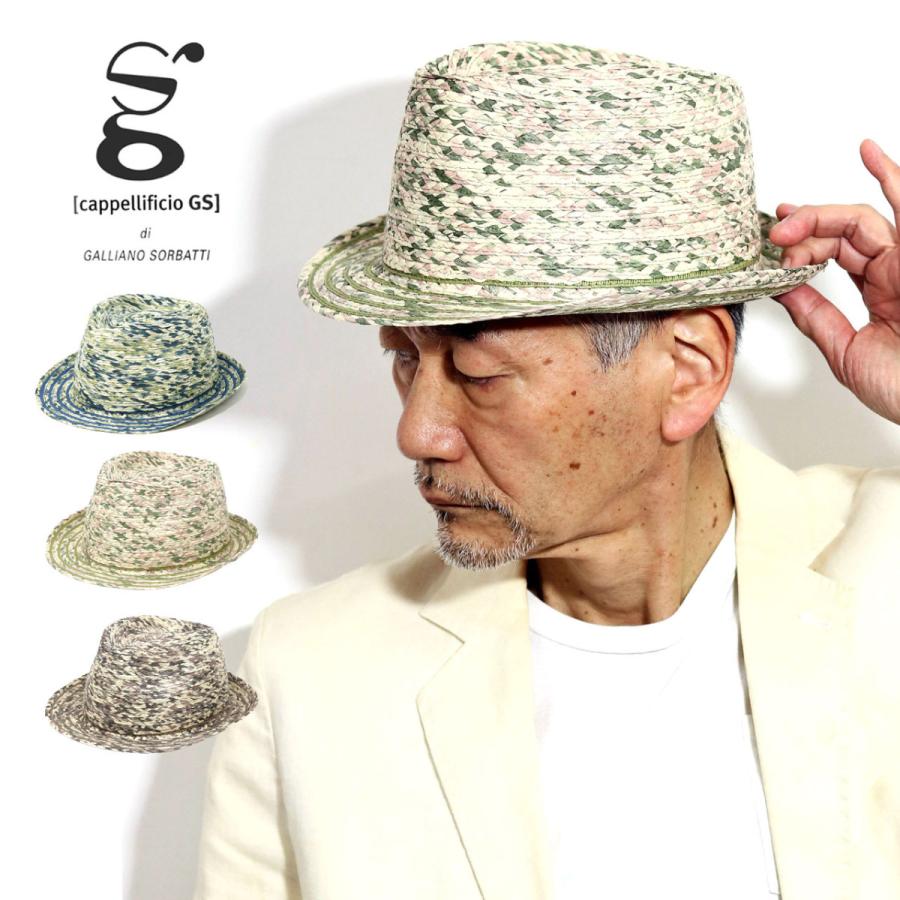 夏用 帽子 メンズ ハット 麦わら帽子 春夏 GALLIANO SORBATTI ストロー