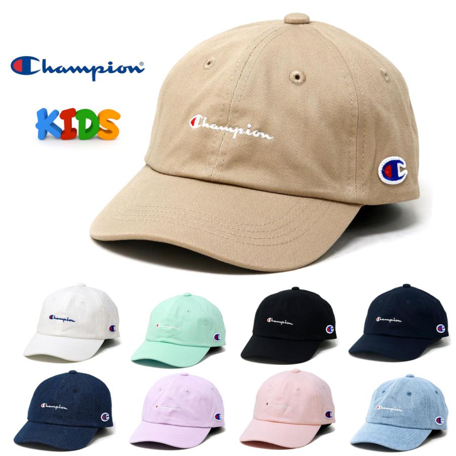 チャンピオン キッズ キャップ 女の子 帽子 男の子 スポーツ かわいい コーデ 親子 子供服 Champion オープニング 大放出セール 子ども