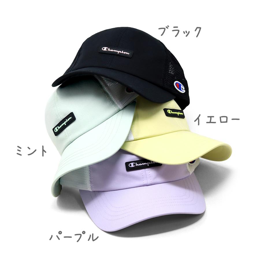 Champion（チャンピオン） キャップ メッシュ キッズサイズ 子ども