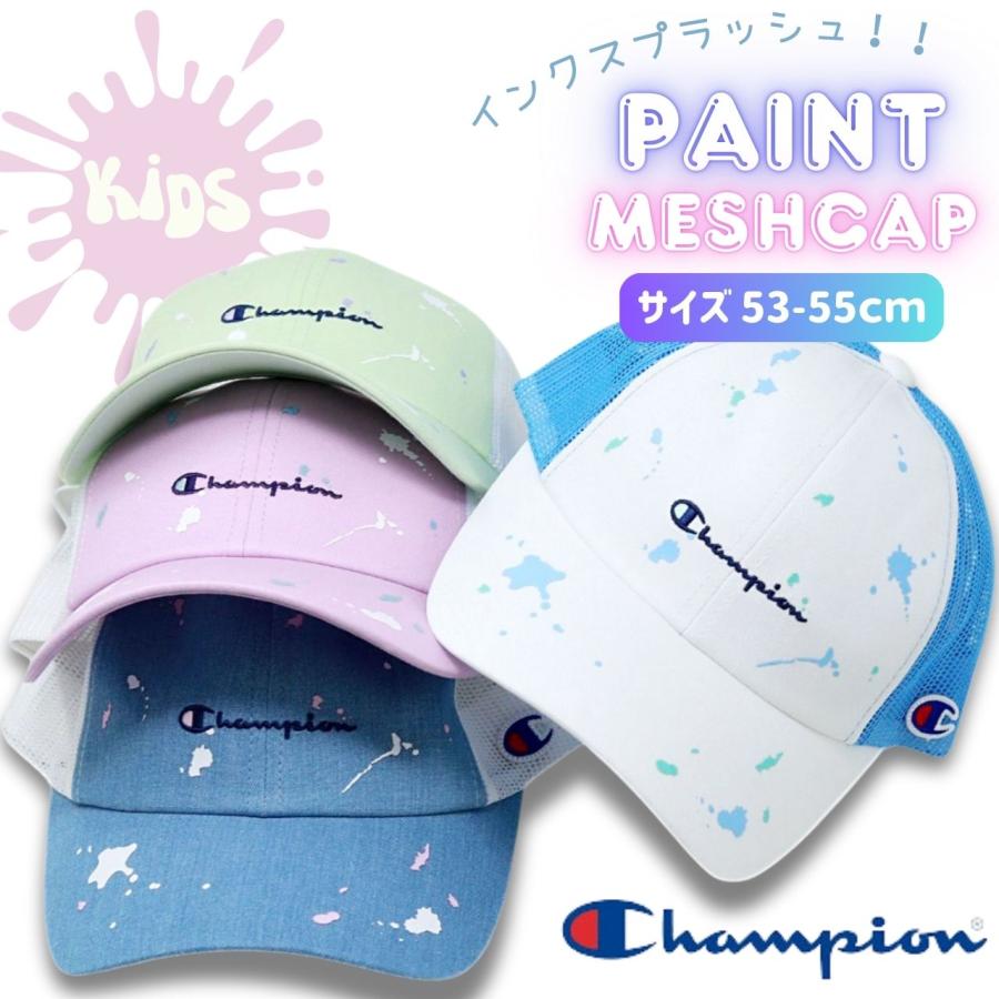 Champion（チャンピオン） 子ども メッシュ 帽子 キッズ メッシュ
