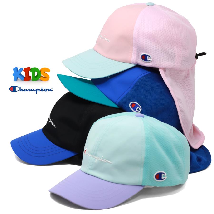 Champion（チャンピオン） 子ども用 帽子 キャップ 紫外線対策 夏 暑さ