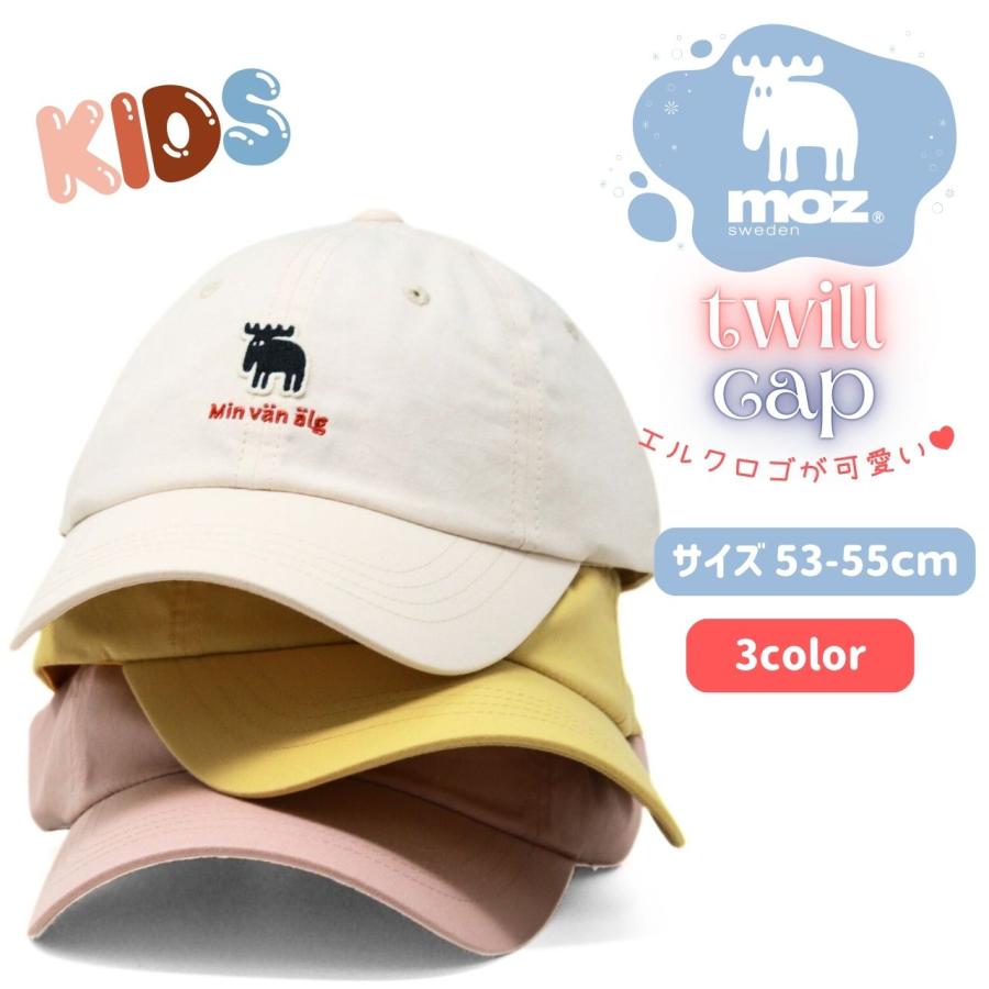 moz（モズ） キッズ キャップ かわいい 熱中症対策 帽子 涼しい 送料
