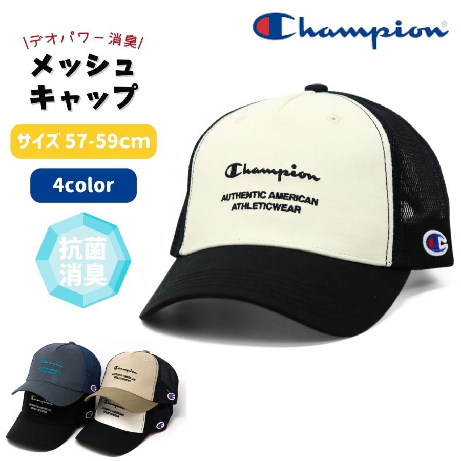 Champion（チャンピオン） メッシュキャップ 帽子 メンズ バイカラー