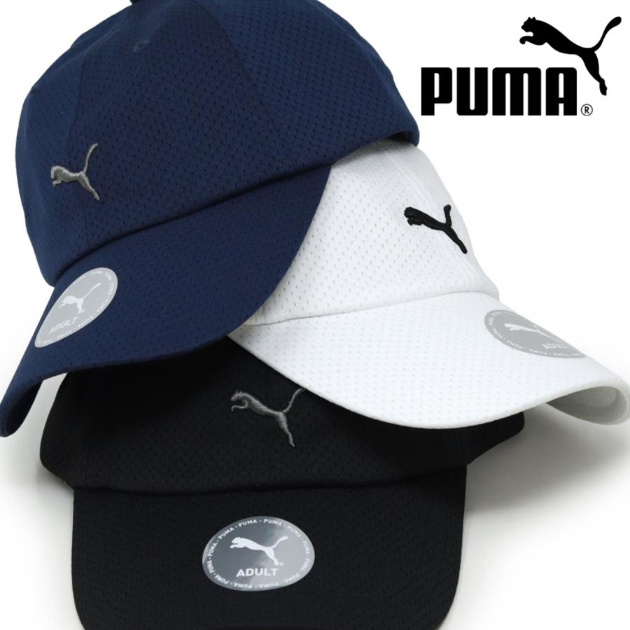 PUMA（プーマ） キャップ メッシュ メンズ 春夏 スポーツ ブランド