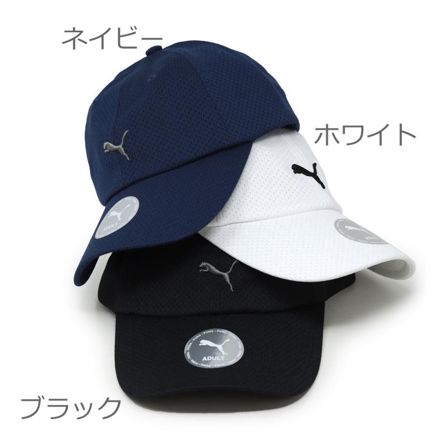 PUMA（プーマ） キャップ メッシュ メンズ 春夏 スポーツ ブランド