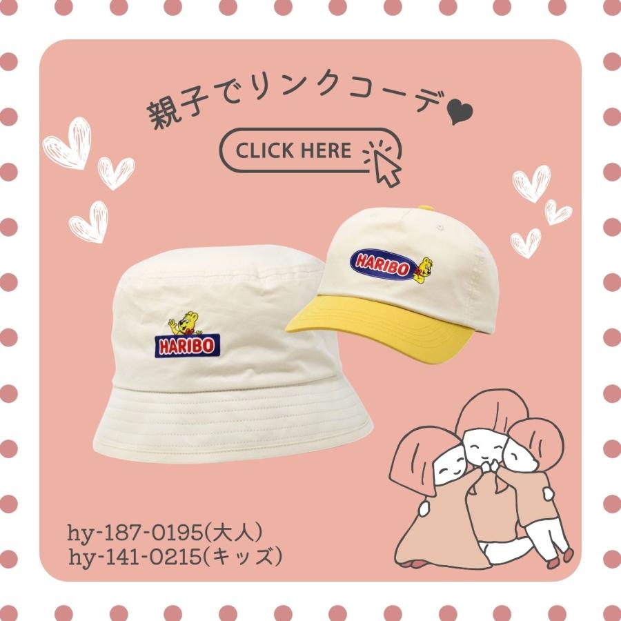 HARIBO バケットハット ハリボー 帽子 ハット ロゴ レディース
