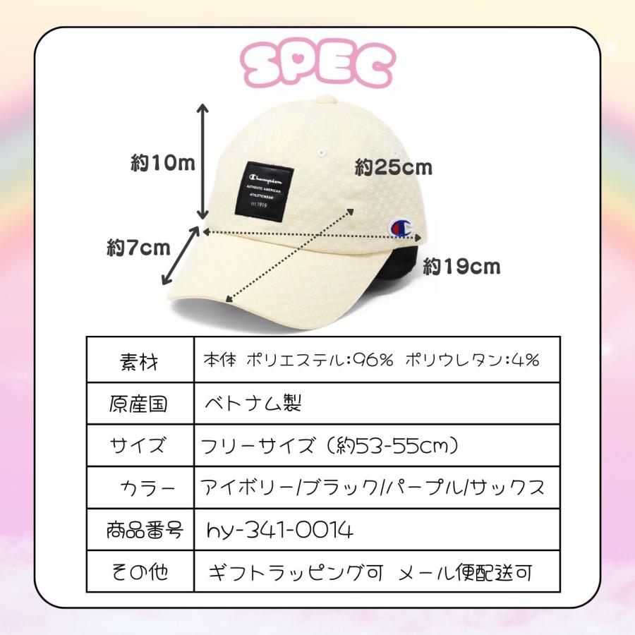 Champion チャンピオン キッズ 帽子 キャップ 女の子 小学生 ブロック