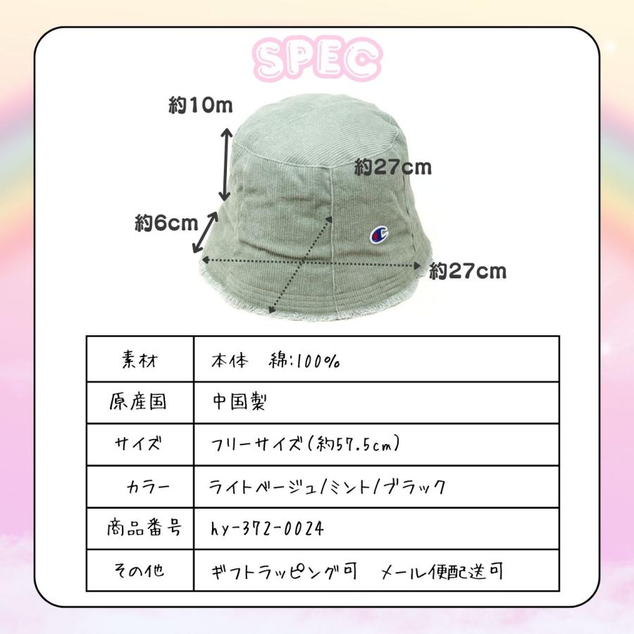 Champion バケットハット フリンジ チャンピオン コーデュロイ Champion バケットハット フリンジ チャンピオン コーデュロイ