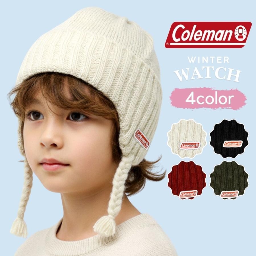 専用Kidsニット帽(男女兼用)大人女性可 ニット帽 レディース メンズ キッズ 秋冬 防寒 可愛い おしゃれ 家族