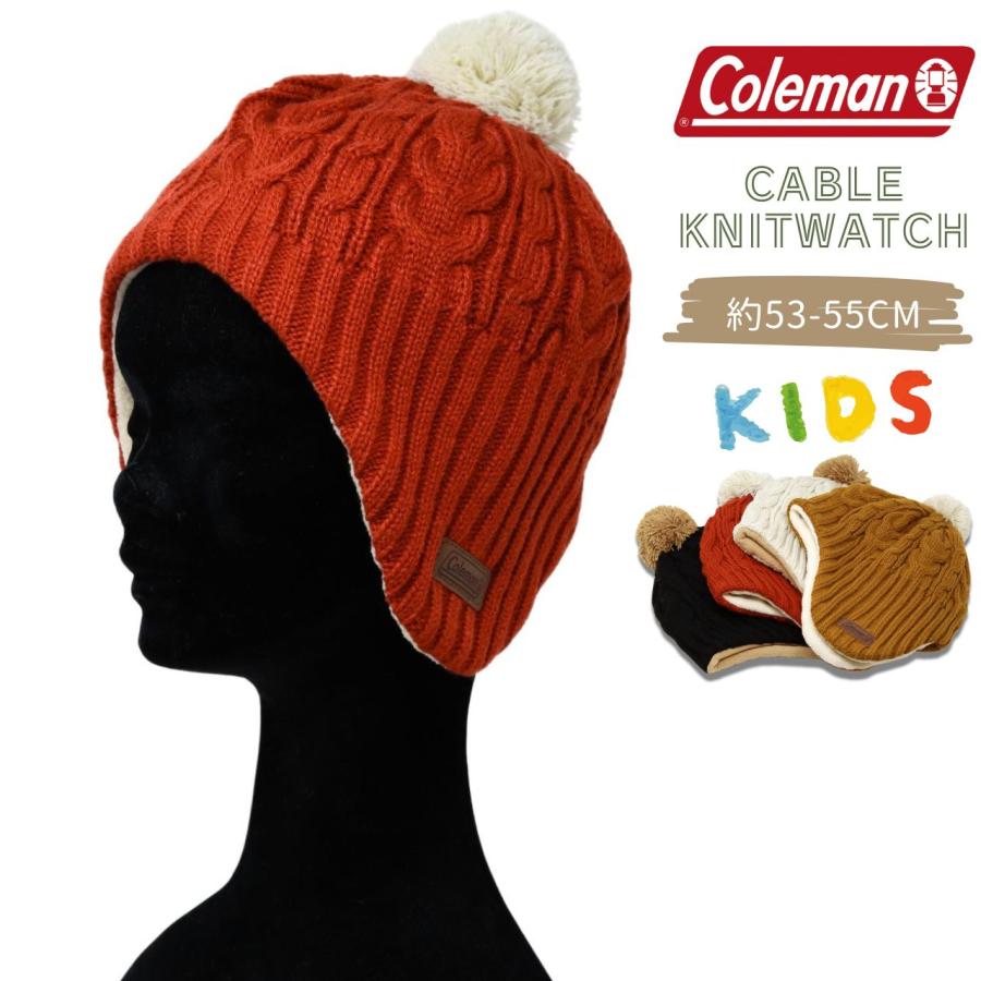 Coleman（コールマン） ニット帽 キッズ 耳当て ポンポン 帽子 子ども