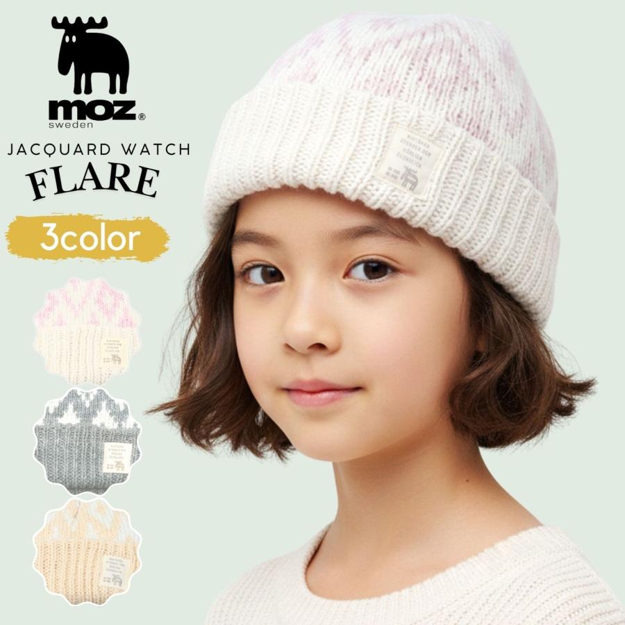 moz（モズ） キッズ ニット帽 子供用 北欧デザイン ノルディック柄