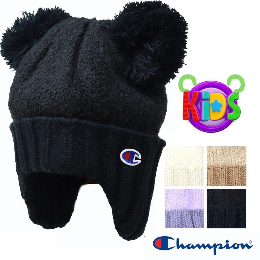 Champion（チャンピオン） ボンボン付きニット帽 ニット帽 キッズ