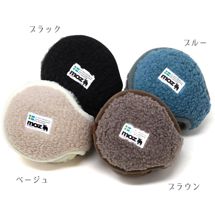 moz（モズ） イヤーマフ ボア ファー 耳あて ボアバックアーム 冬