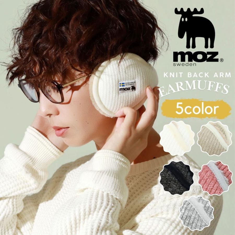 moz（モズ） イヤーマフ ニット ファー 耳あて ニットバックアーム 冬