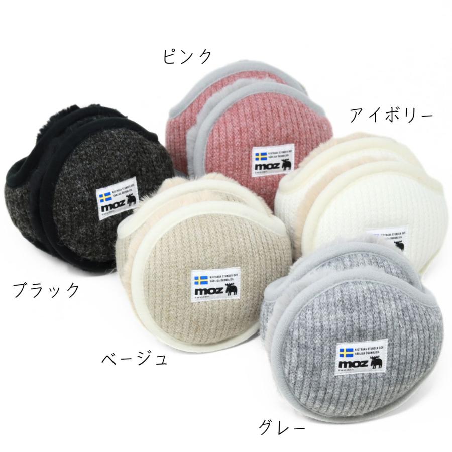 moz（モズ） イヤーマフ ニット ファー 耳あて ニットバックアーム 冬