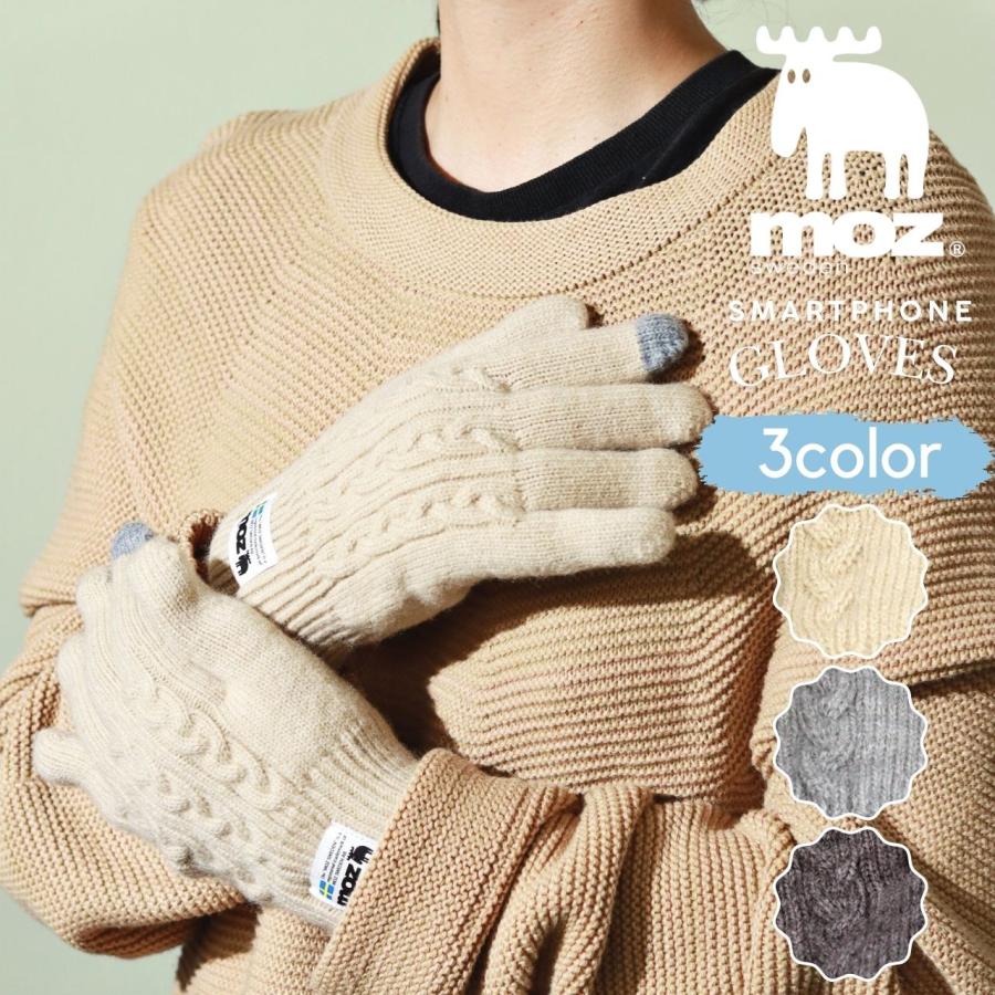 MSGM ロゴ手袋 MSGM《エムエスジーエム》正規通販 | 4.444glad / 1万円(税抜)以上送料無料