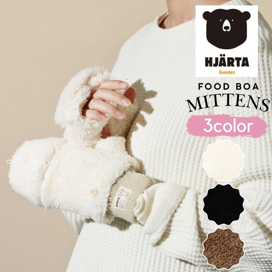 自転車 手袋 レディース 手ぶくろ 北欧 HJARTA ヤッタ sweden スマホ