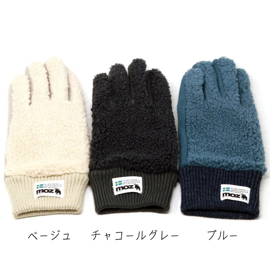 moz（モズ） 裏ボア 厚手 手ぶくろ スマホ 手袋 スマートフォン対応