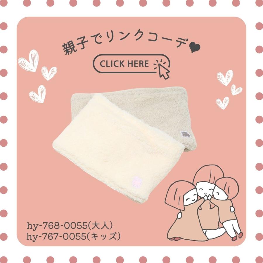 moz（モズ） キッズ ネックウォーマー 女の子 ボア 男の子 子ども用 冬