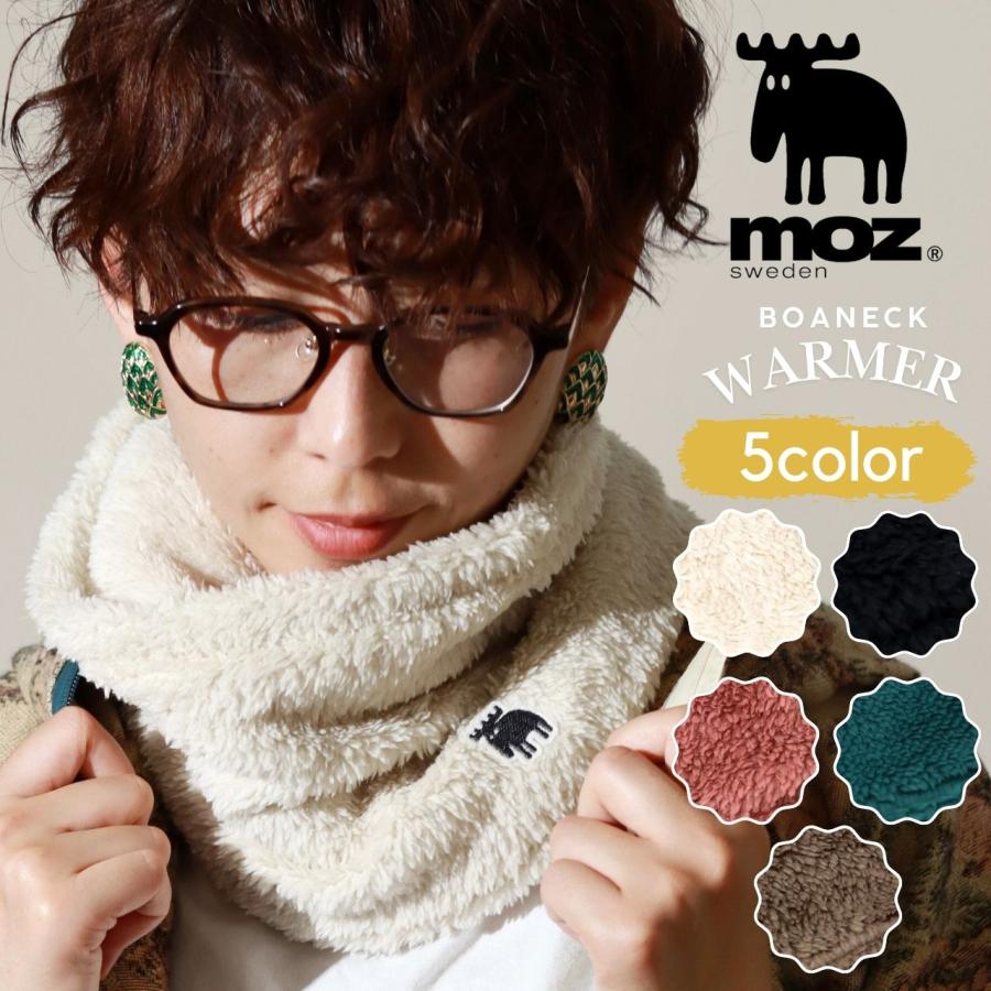 moz（モズ） ネックウォーマー レディース くすみカラー ボア 柔らかい