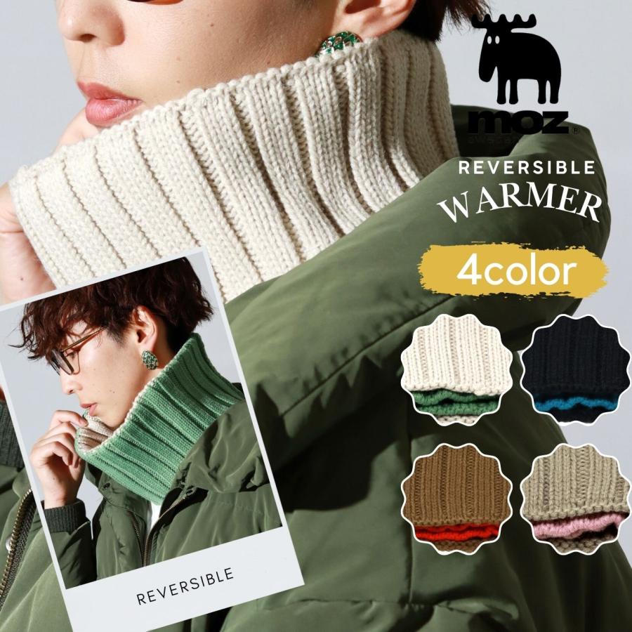 moz（モズ） ネックウォーマー ニット マフラー 防寒 バイク 冬 自転車