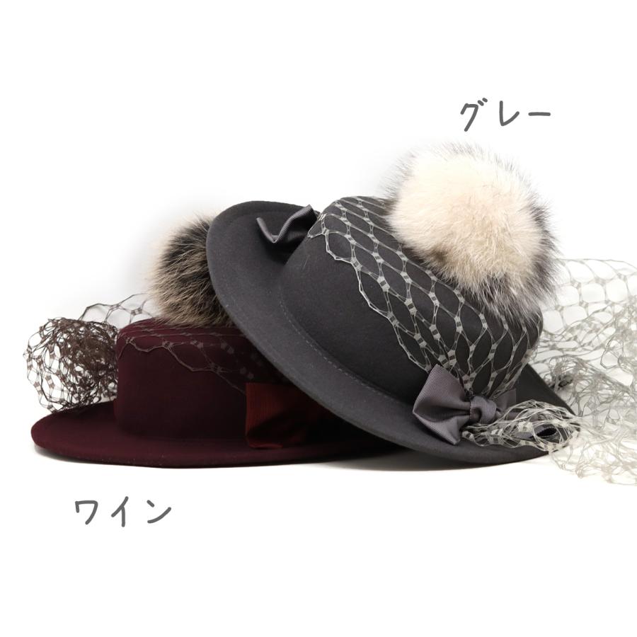 Barairo no Boushi ハット 帽子 レディース フェルト ファー Barairo no Boushi ハット 帽子 レディース フェルト ファー