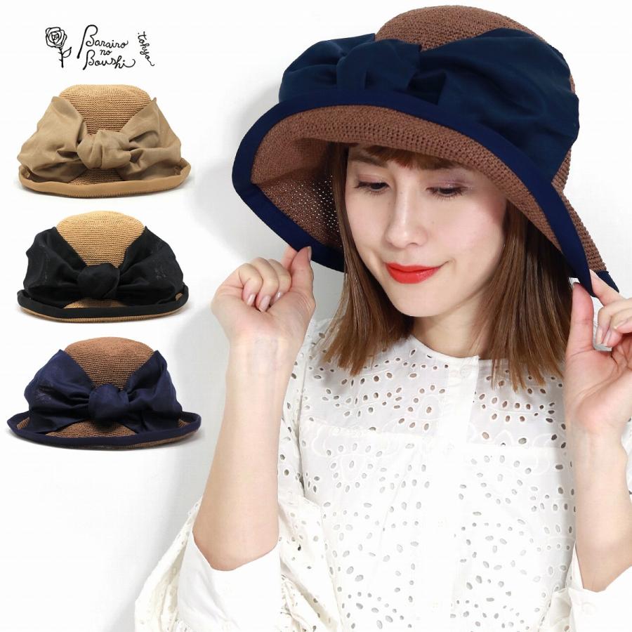 バラ色の帽子 ハット レディース ガーリーデザイン Barairo No Boushi 春夏 のページです 帽子のことはelehelm帽子 通販専門店にお任せください L 帽子 レディース 春夏 麦わら帽子 大きなつば 日よけ ハット Barairo No Boushi 麦わら帽子