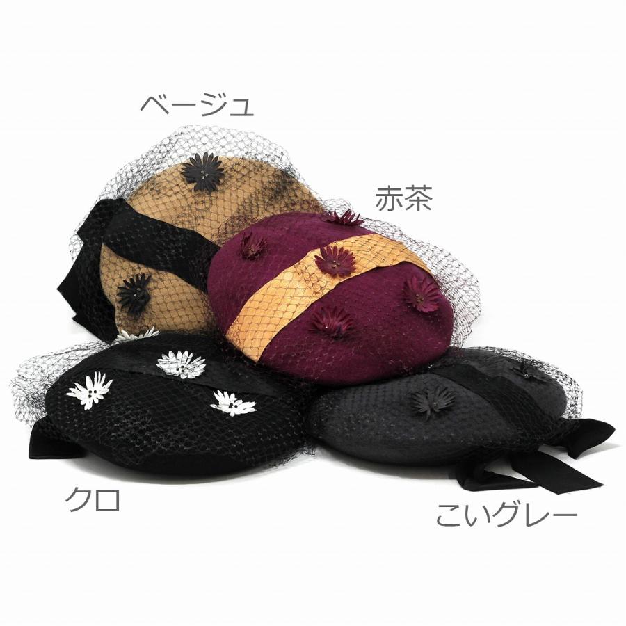Barairo no Boushi ベレー帽 レディース かわいい 帽子 ウール 秋冬 花