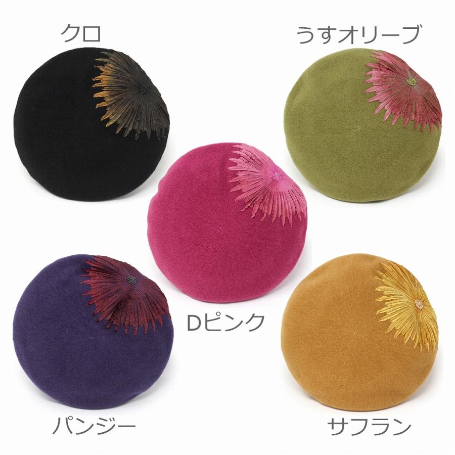 Barairo no Boushi ベレー帽 レディース 可愛い 大人 バラ色の帽子