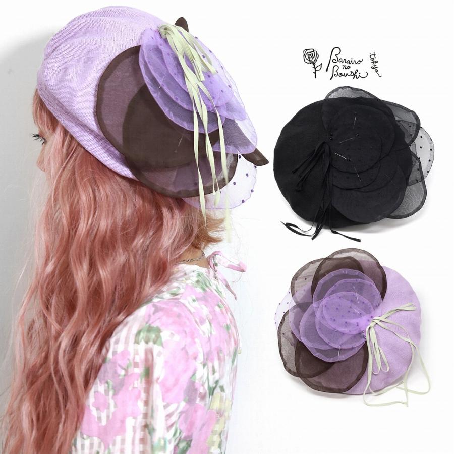 新品未使用　misa hardaのヴェールベレー帽 FLOE - YELLOW | ベレー帽 | misaharada（ミサハラダ）日本公式