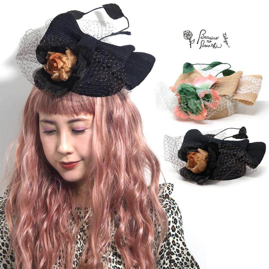 Barairo no Boushi ヘッドドレス 可愛い ウエディング Barairo no Boushi ヘッドドレス 可愛い ウエディング
