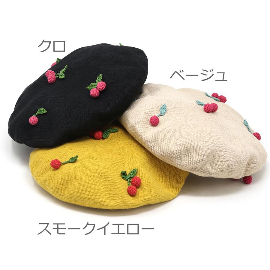 Barairo no Boushi レディース ベレー帽 春夏 さくらんぼ ベレー Barairo no Boushi レディース ベレー帽 春夏 さくらんぼ ベレー