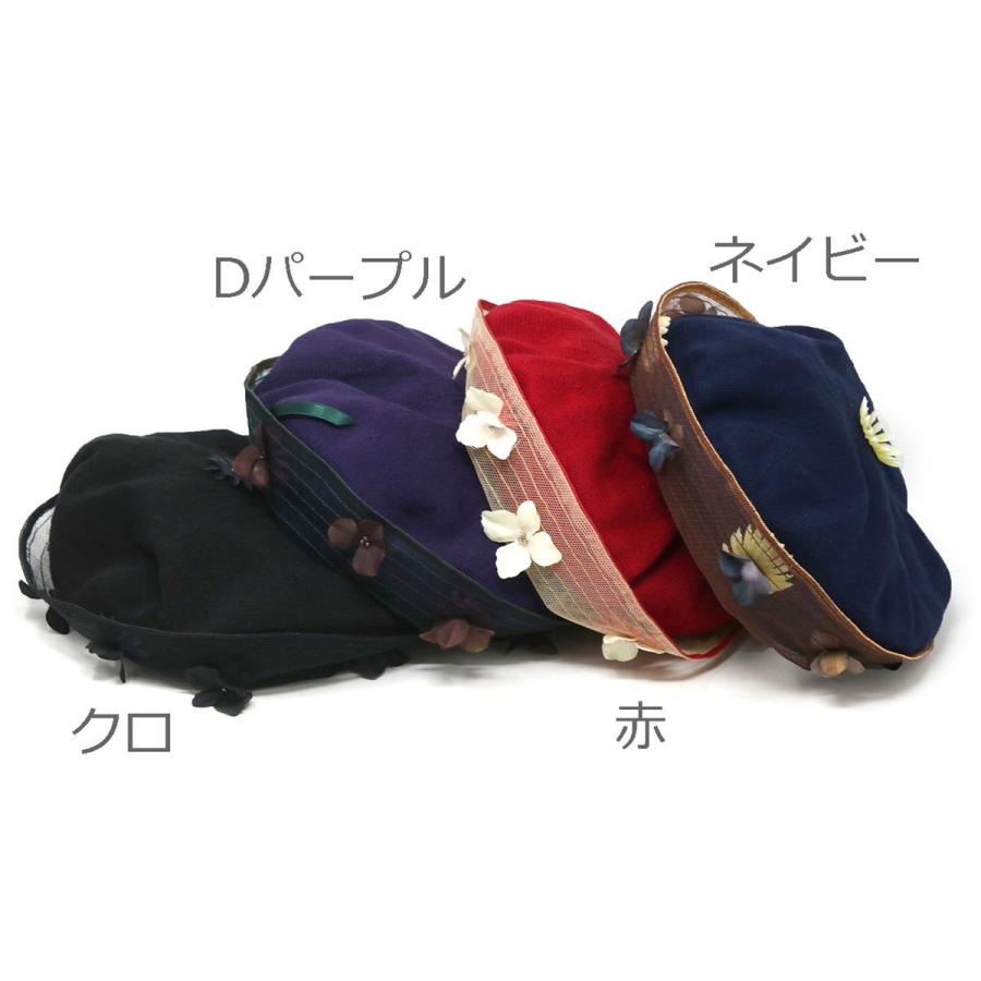 Barairo no Boushi ベレー帽 レディース 春夏 サマーベレー