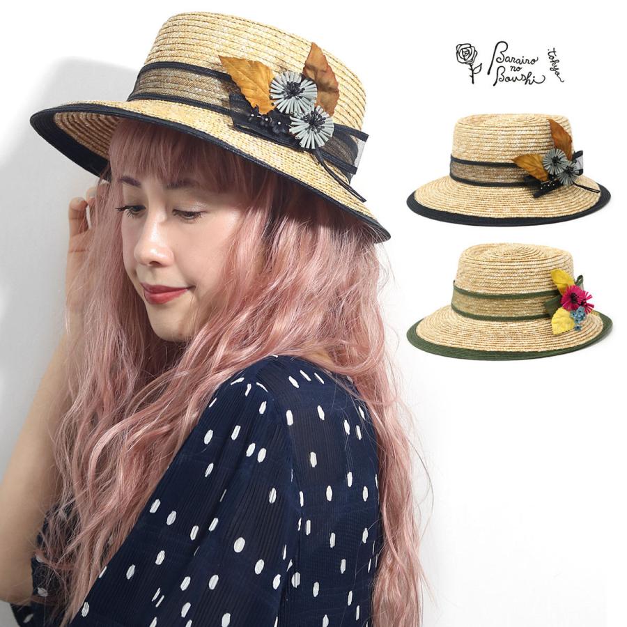 Barairo no Boushi レディース ハット 麦わら帽子 斜茎花の麦 Barairo no Boushi レディース ハット 麦わら帽子 斜茎花の麦