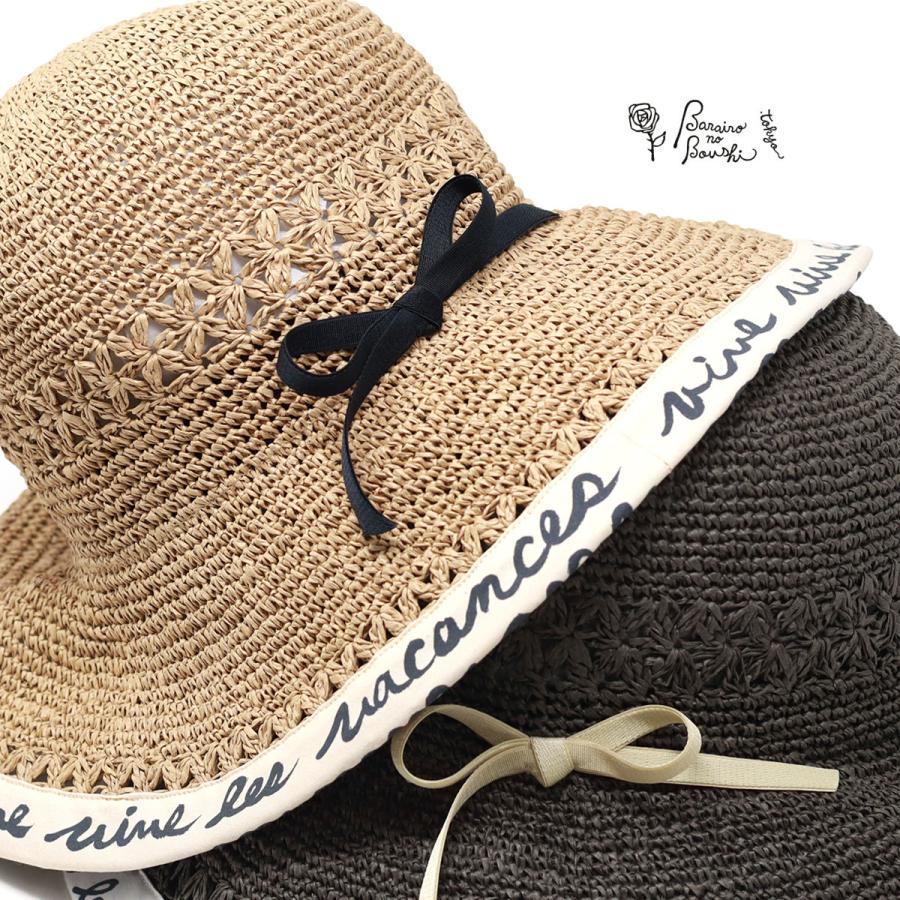 麦わら帽子 つば広 紫外線対策 レディース 日よけ 帽子 ハット 春夏