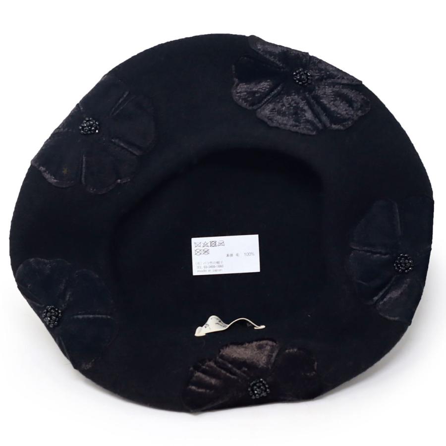 Barairo no Boushi ベレー帽 レディース 秋冬 帽子 送料無料 ウール