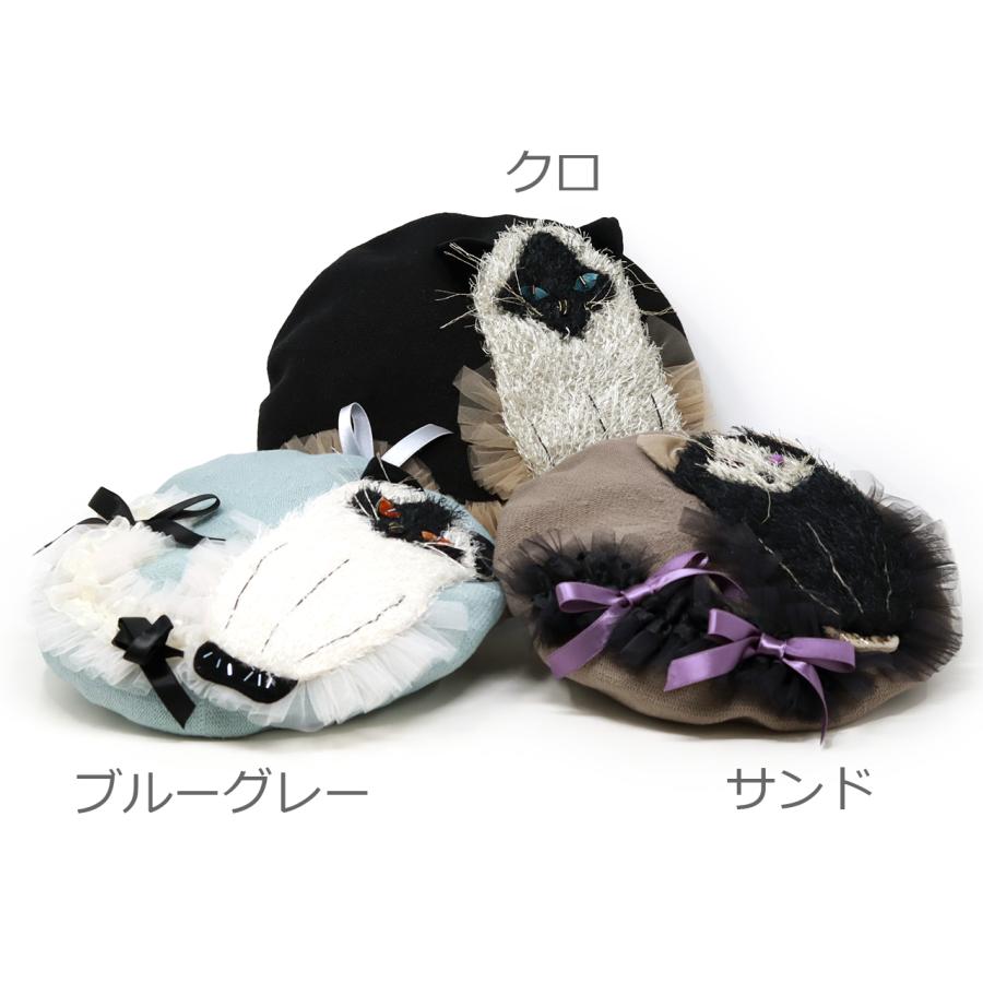 Barairo no Boushi ベレー帽 猫 ネコ 帽子 レディース 春夏 Barairo no Boushi ベレー帽 猫 ネコ 帽子 レディース 春夏