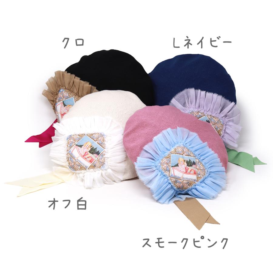 Barairo no Boushi ベレー帽 レディース 春夏 アンティーク