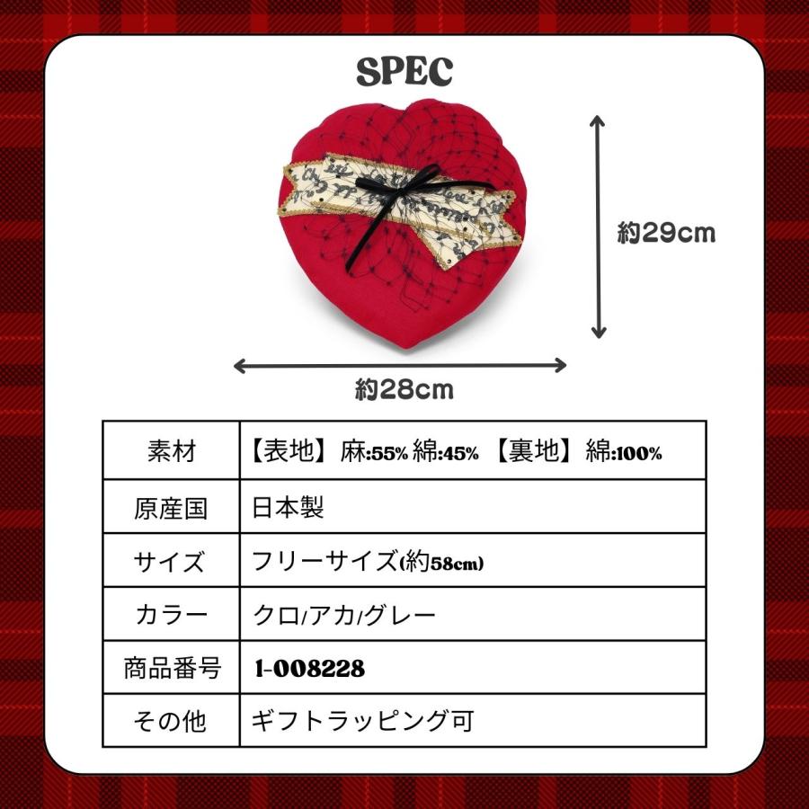 Barairo no Boushi ベレー帽 レディース 春夏 LOVEベレー バラ色の帽子