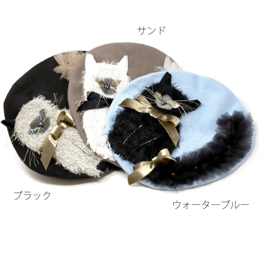 Barairo no Boushi ベレー帽 レディース 夏毛のシャムNECOベレー バラ