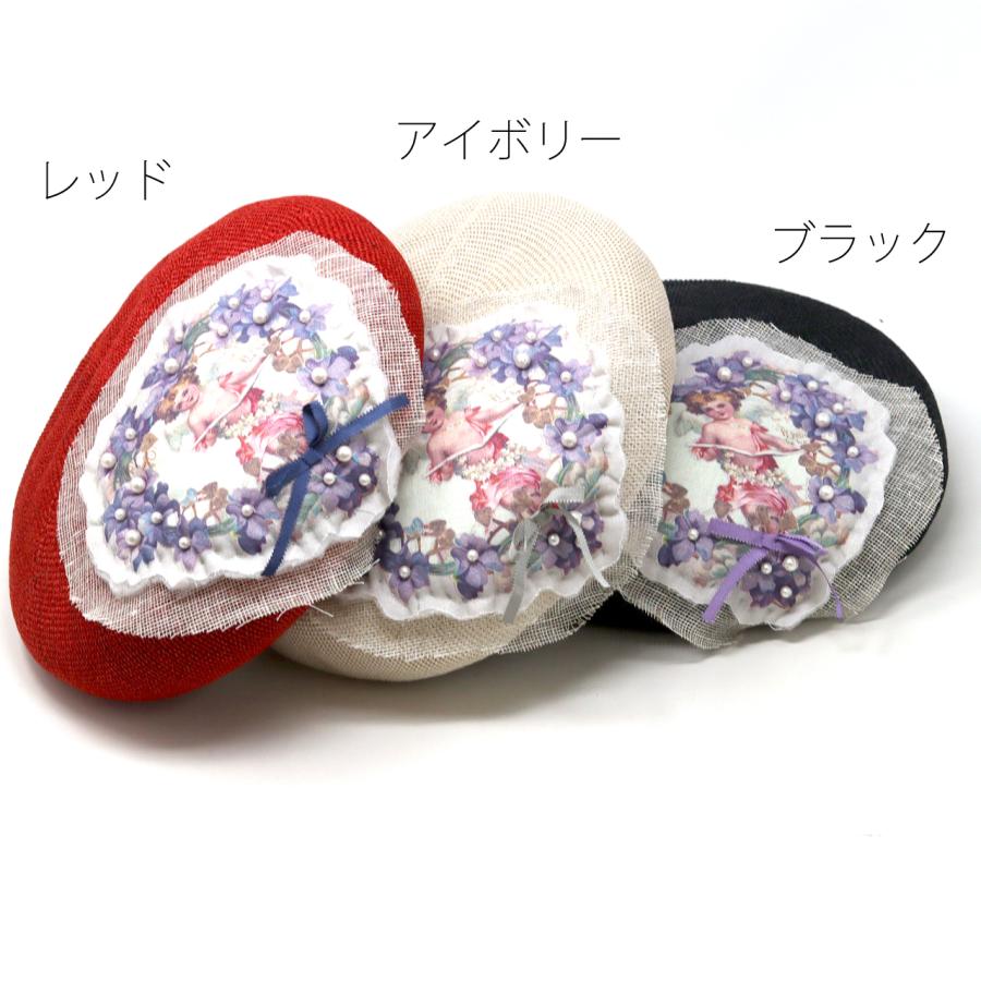 Barairo no Boushi ベレー帽 レディース アンティークモチーフ