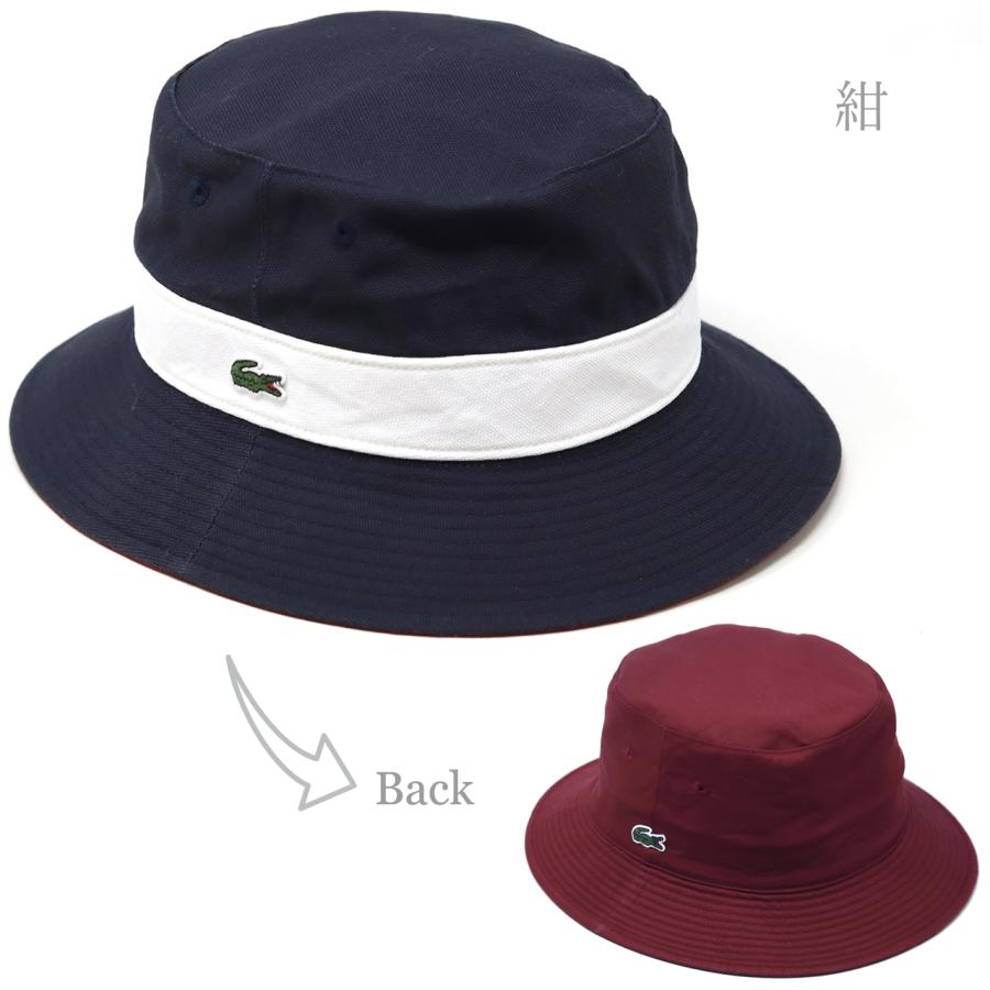 LACOSTE（ラコステ） バケットハット メンズ リバーシブル