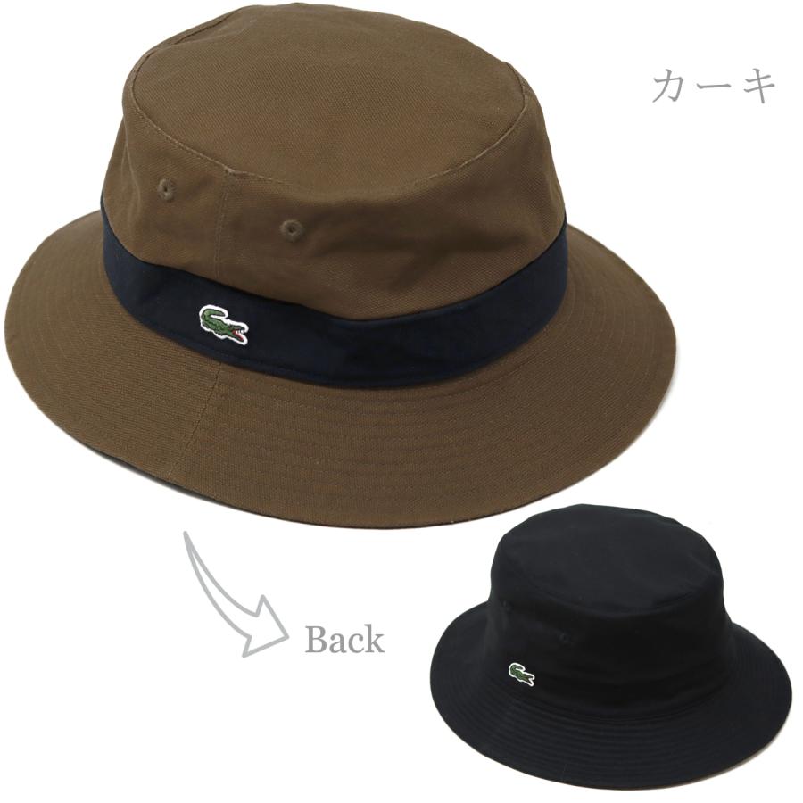 LACOSTE（ラコステ） バケットハット メンズ リバーシブル
