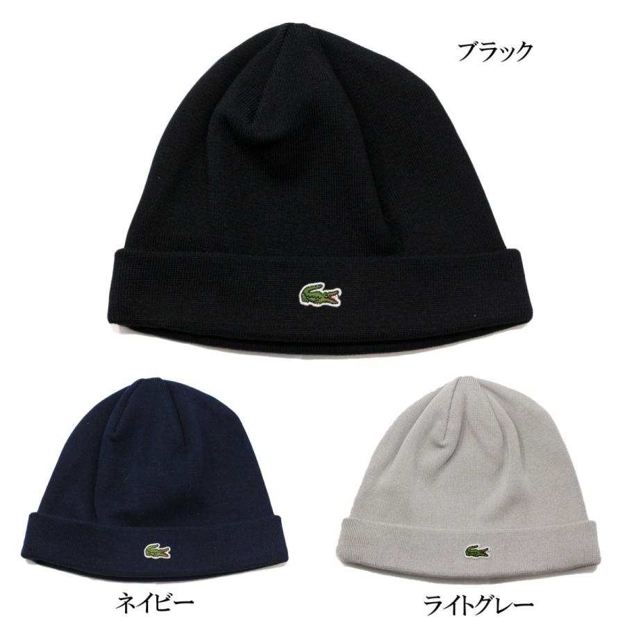 『aaa』　LACOSTE グレー ネイビー　セット　ニット帽 新品未使用 LACOSTE ラコステ ニット帽 メンズ ニットワッチ レディース