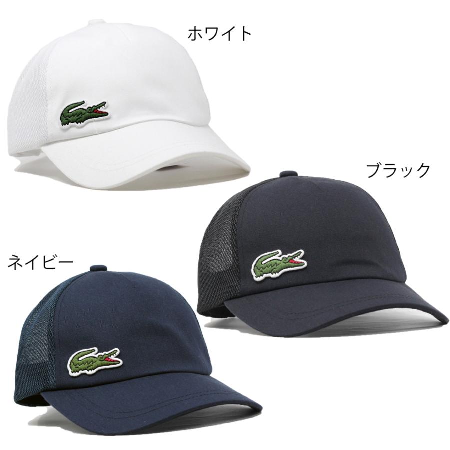 LACOSTE メッシュキャップ ラコステ ブランド ツイル 春 夏 ワニ