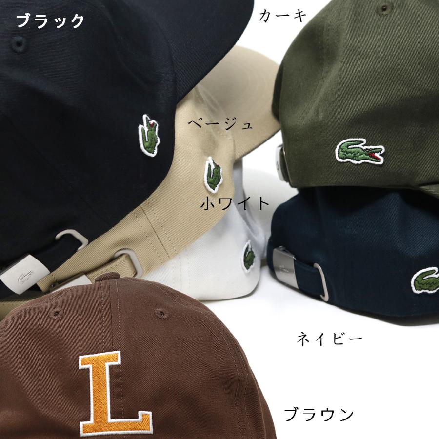 LACOSTE（ラコステ） キャップ メンズ ロゴ レディース キャップ
