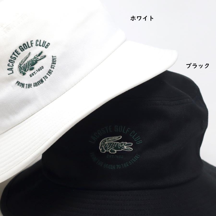 LACOSTE ツイルハット あご紐付き帽子 ラコステ バケットハット