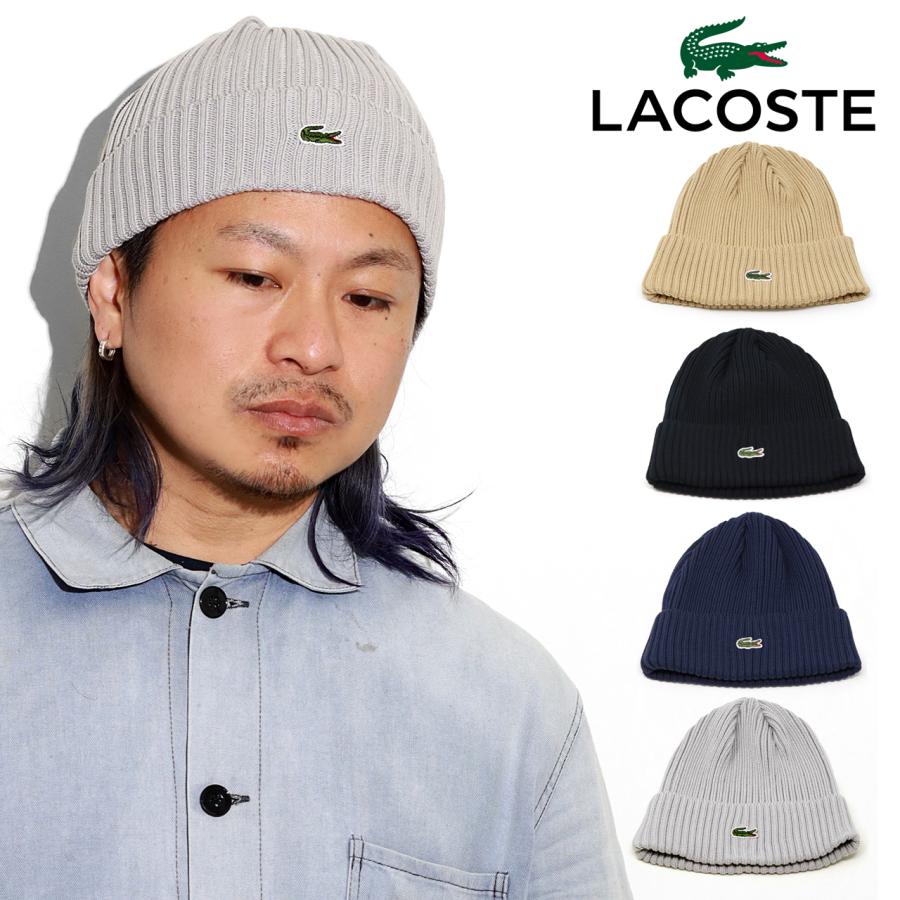 LACOSTE（ラコステ） ニット帽 サマーニット 帽子 春夏 メンズ